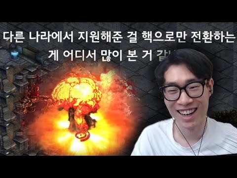 The ability to solve anything with nuclear weapons