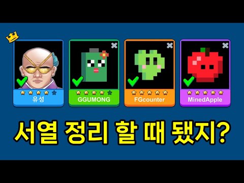 바보형 컨셉 그만하겠습니다