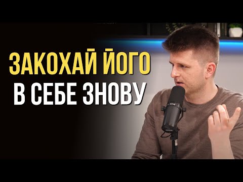 Що робити, якщо чоловік охолов до мене?