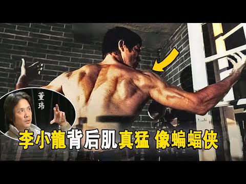 李小龍的功夫有多嚇人！香港頂尖武指董瑋：當年的林正英非常難搞的，被李小龍一腳搞定