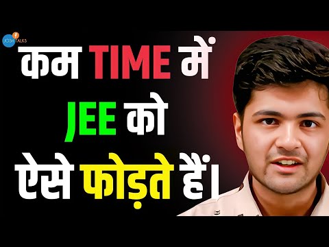 बिना Resources के कम Time में ऐसे फोड़ा JEE | Shourya Goyal | IIT JEE Motivational Video