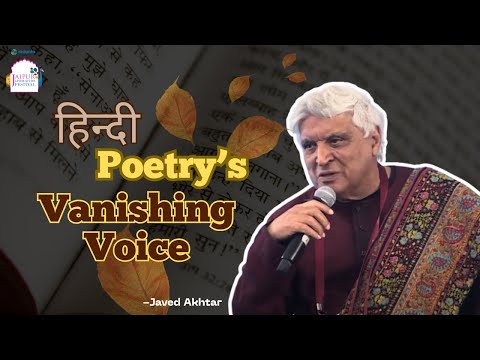 Dohas and the Decline of the Vernacular - Javed Akhtar | Jaipur Literature Festival
