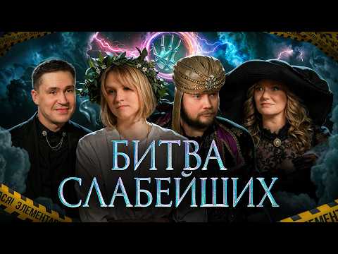 ЭЛЕМЕНТАРНО, ВАСЯ! Никита Никитин, Женя Гришечкина, Вера Котельникова и Вася Шакулин — Стендап шоу