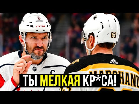 САМЫЕ НЕУВАЖИТЕЛЬНЫЕ Моменты в истории НХЛ!