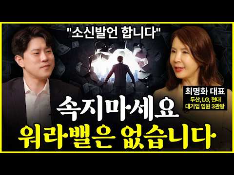 🔥 (제발) 그냥 하지 마세요. 뻔뻔한 사람이 성공합니다.