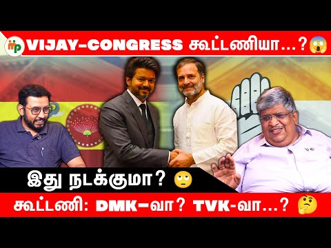 Rahul Gandhi-ன் Decision என்ன?
