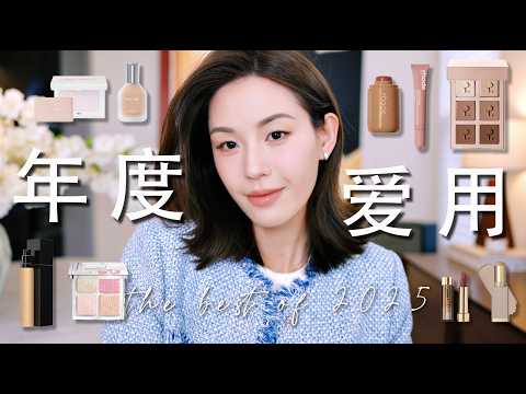 别再无效化妆‼️2025彩妆大洗牌:手把手教你画出“透气感”的高级精致妆|混油/中庭长/内双必看|SUGGY