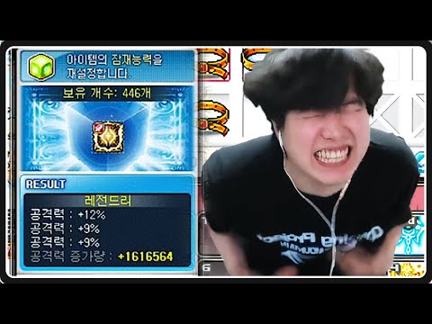 메이플이 갓겜인 이유