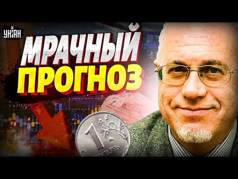 Total disaster! Russia is in trouble. What follows are TERRIBLE events / LIPSITS