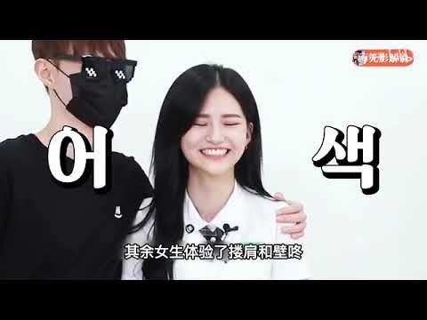 男生哪种身高最受欢迎？对六位女生进行测试，结果你猜对了嘛