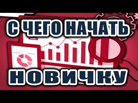 Where to start for a beginner programmer