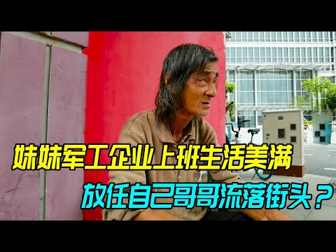 December 17th, deep-fried bun, Xiao Wang, Xiao Ding -1