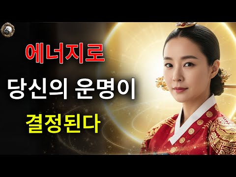 The power of your mind determines your destiny. A weak mind leads to a weak fortune. | ​​Wisdom o...