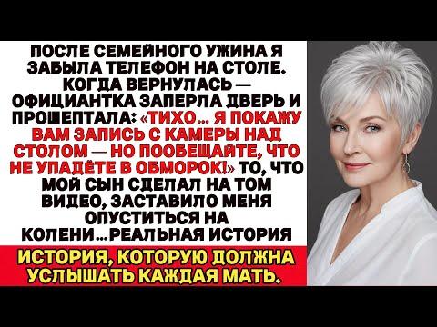 Когда я уже уходила, ,официантка вдруг закрыла дверь Только пообещай, что не упадёшь в обморок! Но…