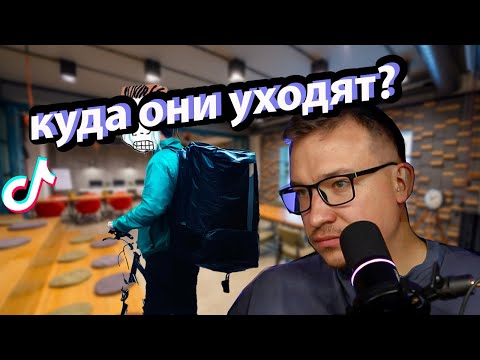 Зумеры НЕ ХОТЯТ работать? Ленивое поколение или конец системы?