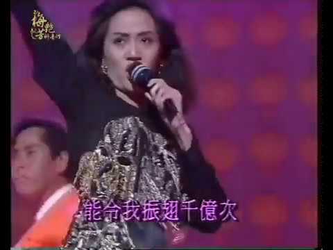 梅艳芳谭咏麟-1993人民大会堂慈善义演《爱在深秋》《孤身走我路》《Stand by me/你是我的女人》香港大陆群星《明天会更好》