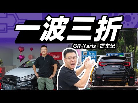 到底是谁在花40万RMB买3缸小破车啊？【大家车言论】