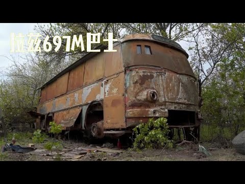 这绝对是最牛的机器师，极限修复拉兹697M巴士