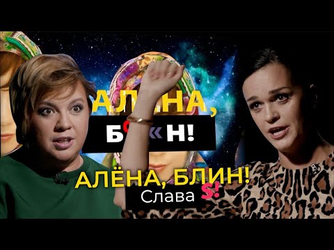 Слава — неравный брак, роман со стриптизером, алкоголь, экстрасенсорные способности