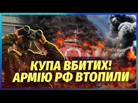 💣НАШ СПЕЦНАЗ ВЛАШТУВАВ “ПАВУТИНУ” В КАСПІЇ! Тоне військовий корабель. Спалили РОСІЙСЬКІ “ОРЄШНІКИ”