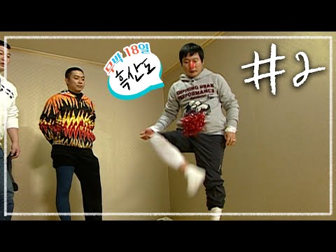 [무박 n일🦉밤샘 방구석 여행🏝][섬] #2 올타임 레전드, 흑산도 | KBS 100117, 100124 방송