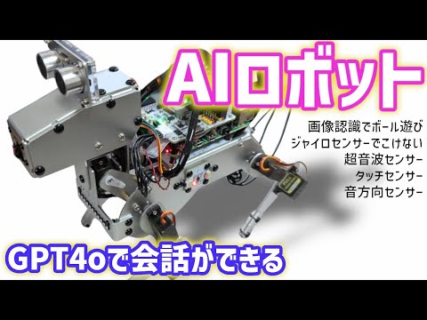 [AI Robot] Robot dog Pidog is too funny