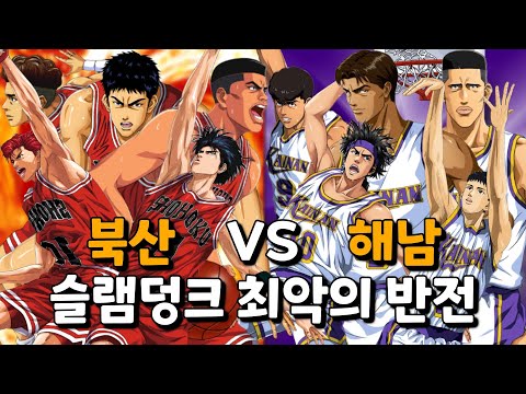 끝판왕 이정환을 만나다 [애니리뷰/결말포함]
