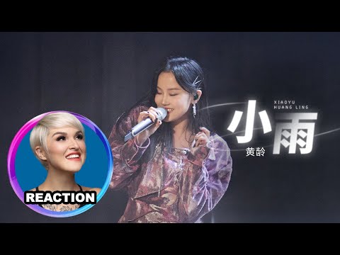 國外聲樂老師點評 黄龄《小雨》Vocal Coach Reacts to Isabelle Huang Ling / Yellow Zero - Little Rain #黄龄 #yellowzero