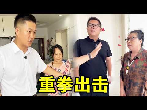 婆婆控制欲极强，连小两口的私生活都管整天欺负儿媳！儿子唯唯诺诺，盛老师重拳出击狠狠教训恶毒婆婆！#正能量 #法律哥 #人生感悟 #情感 #感情