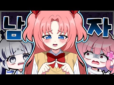 Shocking twist 😱 A 99% accurate gender guessing challenge!?