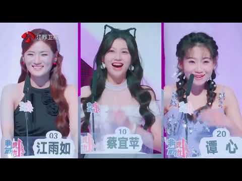 非诚勿扰 完整版 你能接受另一半是好友的前任吗？探讨感情中的情绪价值交换 20251025