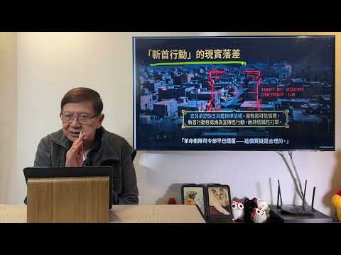 華爾街日報估計美國今週對伊朗開戰！ 分兩階段開打以挽關稅問題 當中對貴金屬及股市有何影響？《蕭若元：蕭氏新聞台》2026-02-22