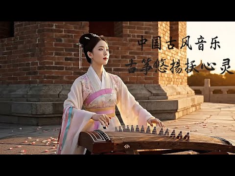 Ancient Chinese Music  Relaxing Guzheng Melody for the Soul