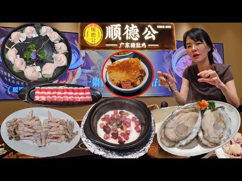 順德公。廣東豬肚雞(黃貝路店)💖4人餐¥368🥳胡椒豬肚雞煲¥198💓臘味煲仔飯¥58👏🏻順德魚皮餃¥35🌟特選肥牛¥42🥰手工柴火黑豆腐¥25⚡雜菜拼盤¥25😇深圳地鐵5號線怡景站D出口步行300米