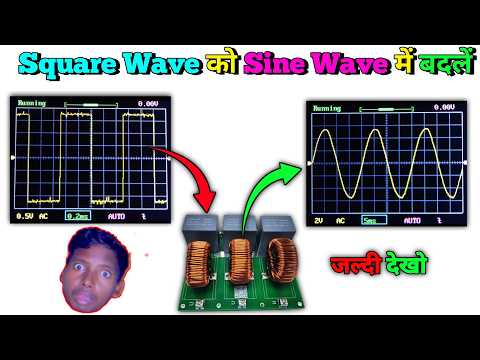 How to convert square wave inverter to sine wave | how to convert square wave to sine wave