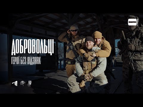 Дід Шинобі, Денис Квебек, Саня Абрек. Український мілітарі двіж. Чому їх вважають воїнами НАТО?