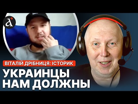 Український ІСТОРИК ЖОРСТКО поставив на місце РОСІЯНКУ