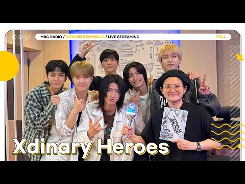 [FULL] 오랜만에 정희에 ✨어부바✨하러 온 🎸엑스디너리 히어로즈🎸 | 정오의 희망곡 김신영입니다 | MBC 240506 방송