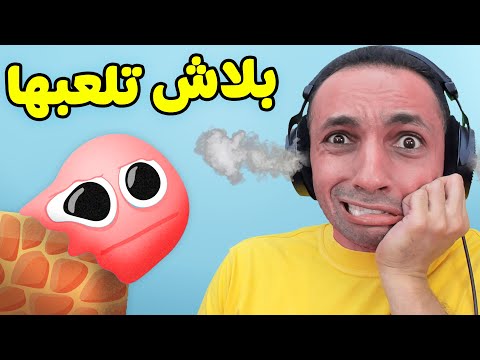 اصعب لعبة في العالم | Stick With It !! 😡