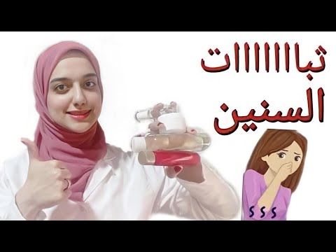 ٤ طرق مبهرة لتعطير الاماكن الحساسة والبكينى والتخلص من الروائح الكريهة بسهولة و أمان