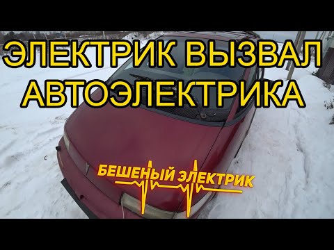 Его автомобиль никто не хотел ремонтировать! ПАНТИАК НЕ ЗАВОДИТСЯ