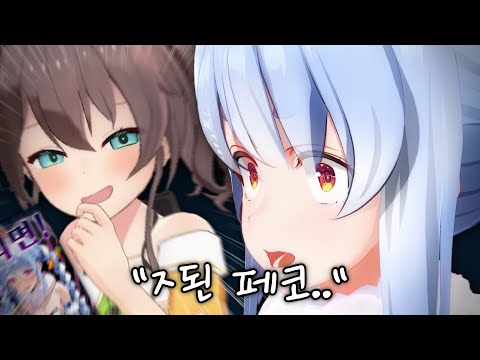 얘 앞에서 페티쉬 얘기 꺼내지 말라고..