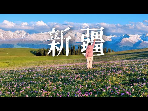 Kalajun: The most beautiful grassland in Xinjiang, China