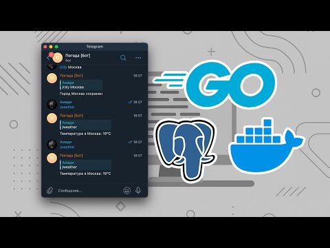 Пишу Telegram-бота | go + docker + postgresql + миграции