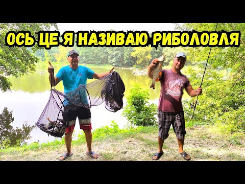 БАГАТО РІЗНОЇ РИБИ І КУПА ЕМОЦІЙ / ПЕРША ОСІННЯ РИБОЛОВЛЯ ВИЯВИЛАСЬ ДУЖЕ РИБНОЮ