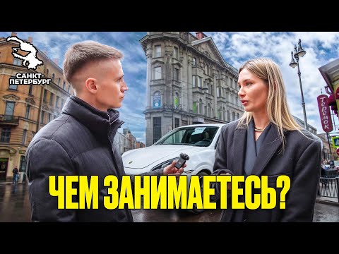 Спросил владельцев дорогих авто, чем они занимаются