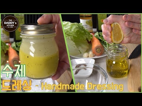 How to Make Easy and Simple Dressing! Homemade Healthy Dressing (feat. Jamie Oliver)
