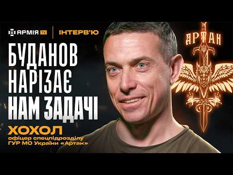 Креатив розвідника, війна на Чорному морі і пірати – Хохол, офіцер спецпідрозділу ГУР МОУ «Артан»