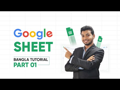 Google Sheet Basic to Advanced Tutorial || Google Sheet Bangla Tutorial  || Part 01