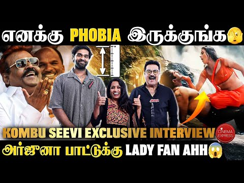 Sarath kumar All time Thug தான்😃| Kombu Seevi Exclusive | #Sarathkumar | #ShanmugaPandian | #Ponram